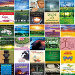 Best Books Of Gunvant Shah Best Books Of Gunvant Shah